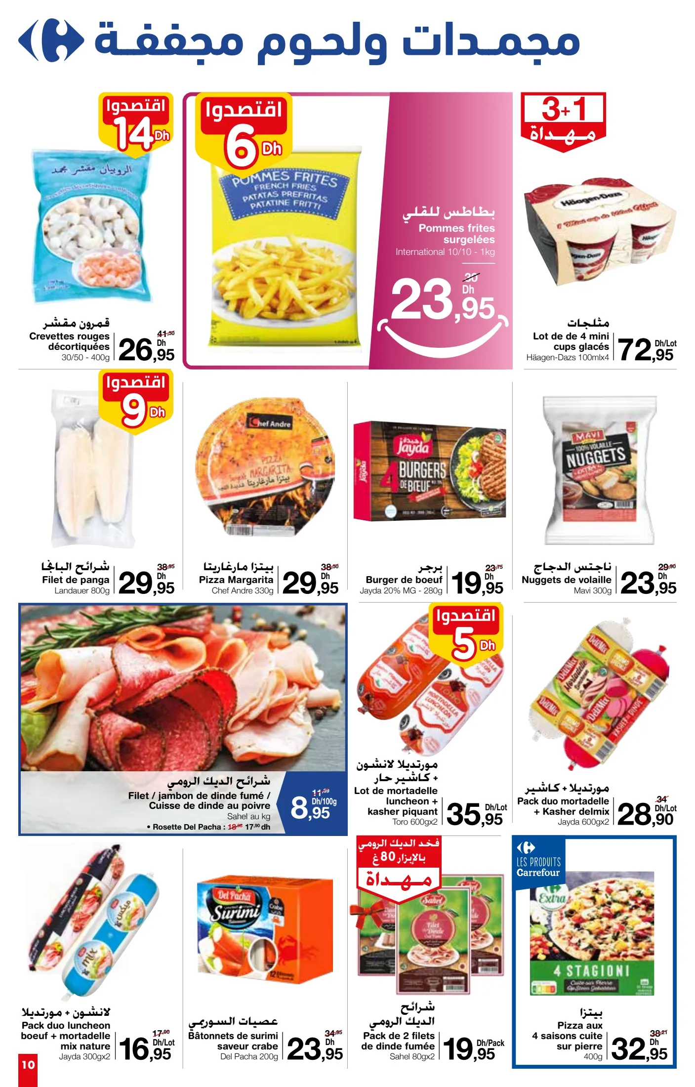 Catalogue Carrefour market du 26 septembre au 16 octobre 2024 